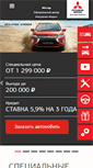 Mobile Screenshot of motor-mitsubishi.ru